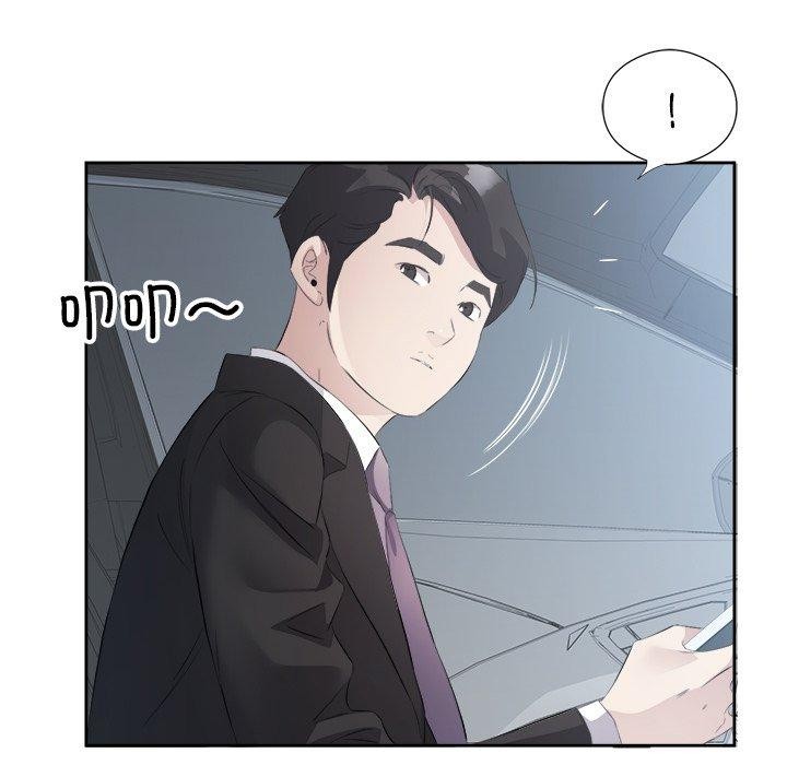 回归单身的继女 第12話 韩漫图片59