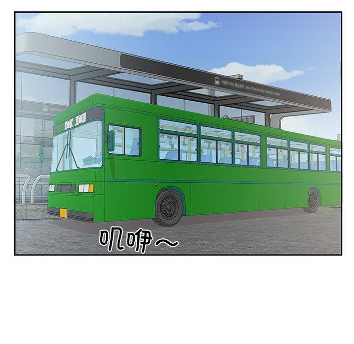 回归单身的继女 第12話 韩漫图片7