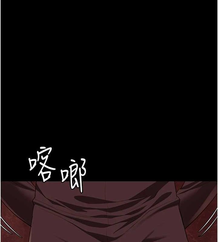 监狱女囚 第92話-奪命四人行 韩漫图片1