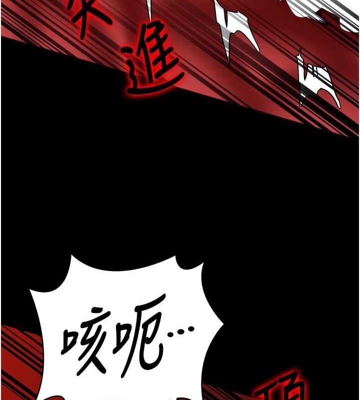 监狱女囚 第92話-奪命四人行 韩漫图片55