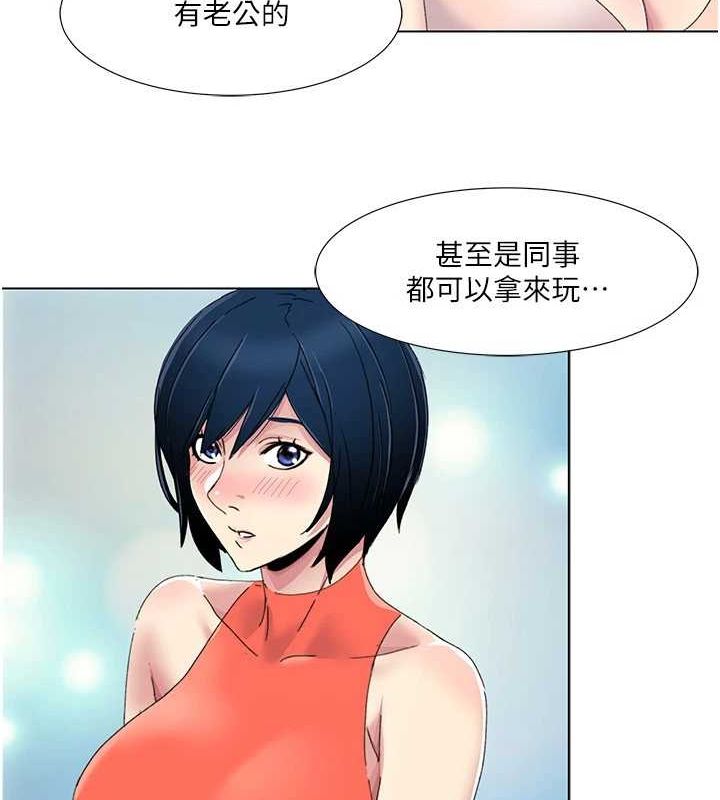 我的性福剧本 第57話-盡力讓妳們懷孕! 韩漫图片41