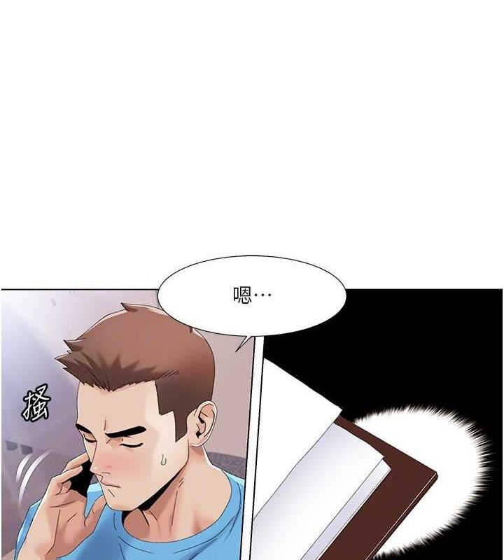 我的性福剧本 第57話-盡力讓妳們懷孕! 韩漫图片57