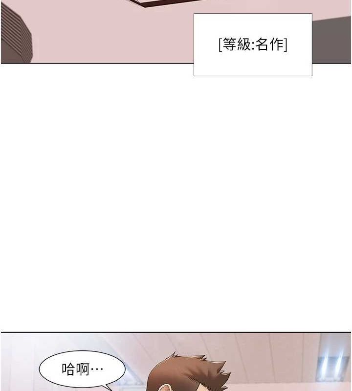 我的性福剧本 第57話-盡力讓妳們懷孕! 韩漫图片27