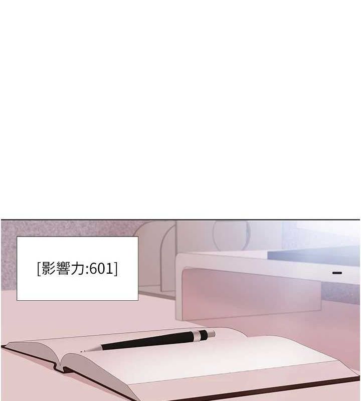 我的性福剧本 第57話-盡力讓妳們懷孕! 韩漫图片26
