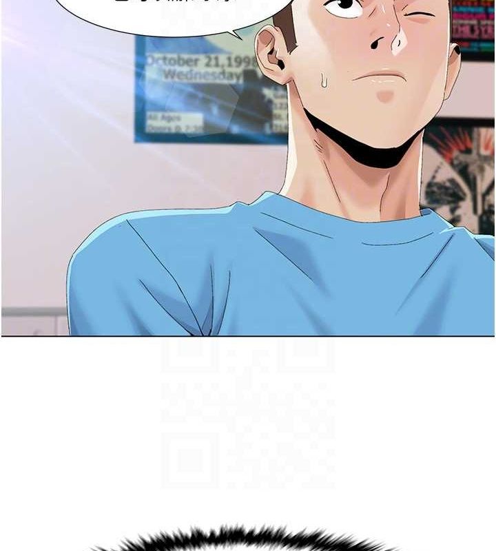 我的性福剧本 第57話-盡力讓妳們懷孕! 韩漫图片55