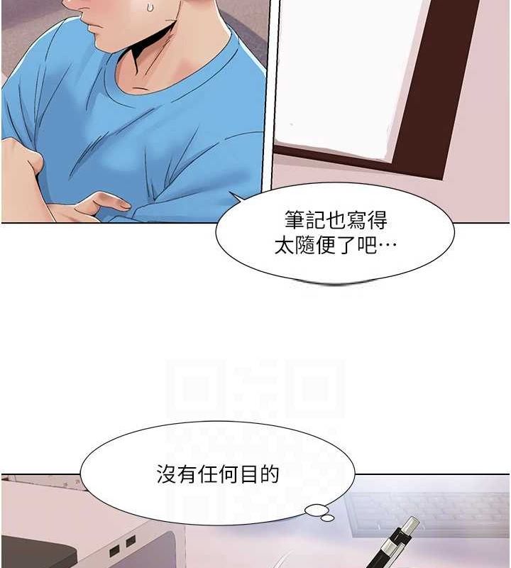 我的性福剧本 第57話-盡力讓妳們懷孕! 韩漫图片35