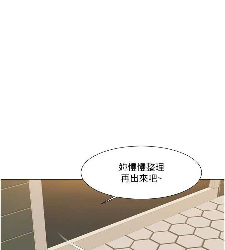 我的性福剧本 第57話-盡力讓妳們懷孕! 韩漫图片1