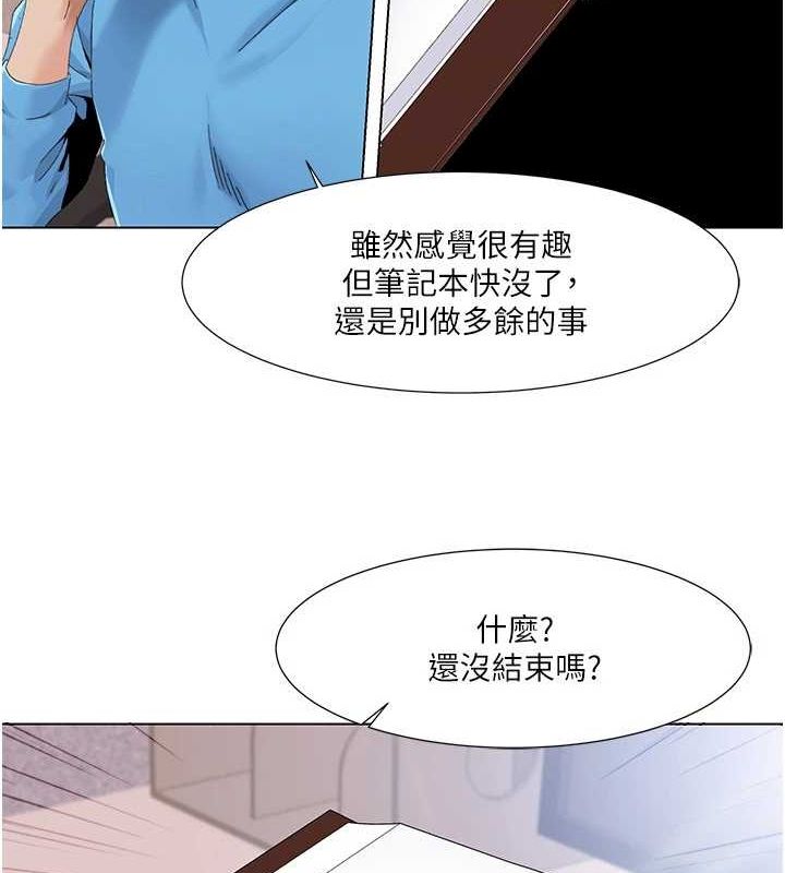 我的性福剧本 第57話-盡力讓妳們懷孕! 韩漫图片58
