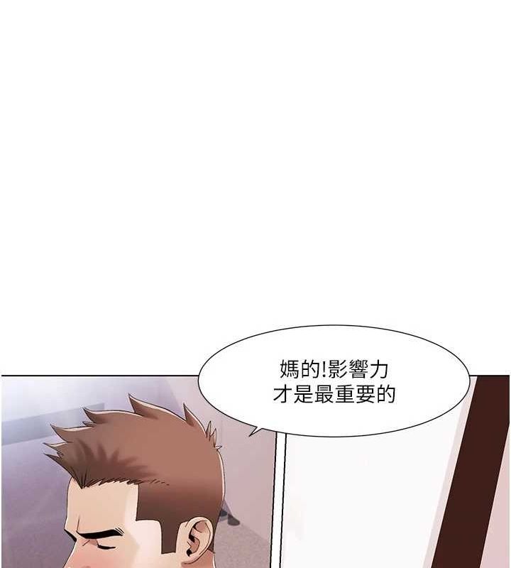 我的性福剧本 第57話-盡力讓妳們懷孕! 韩漫图片34