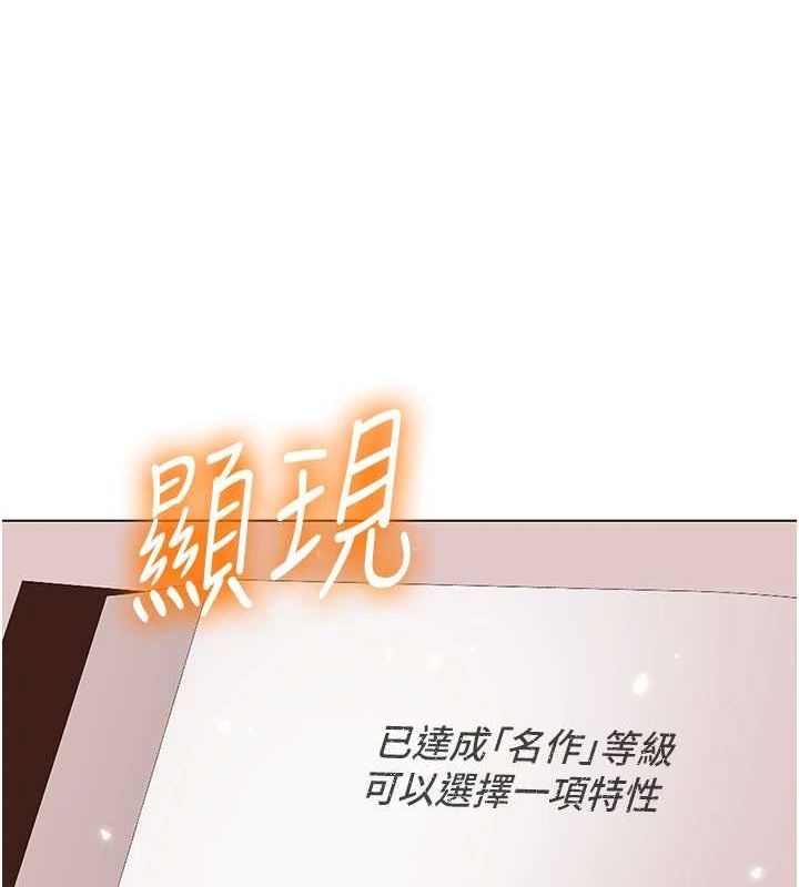 我的性福剧本 第57話-盡力讓妳們懷孕! 韩漫图片50