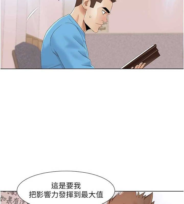 我的性福剧本 第57話-盡力讓妳們懷孕! 韩漫图片28