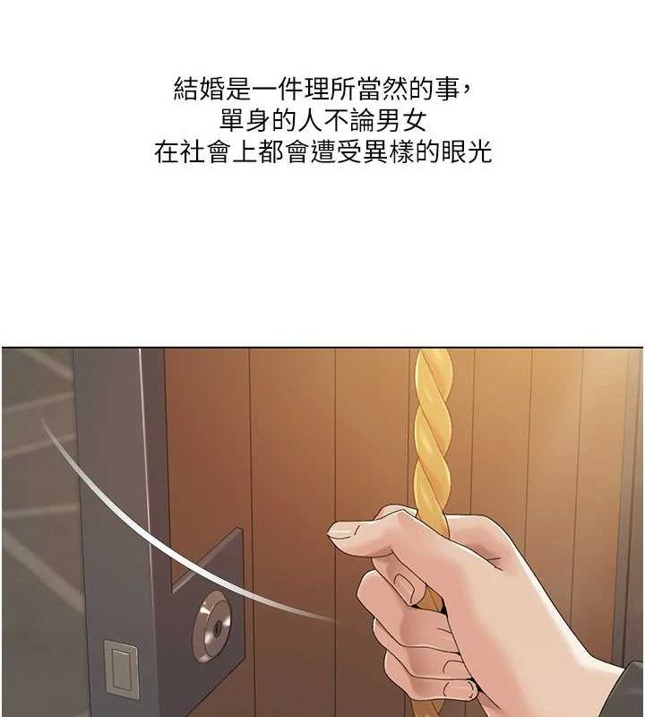 我的性福剧本 第57話-盡力讓妳們懷孕! 韩漫图片73