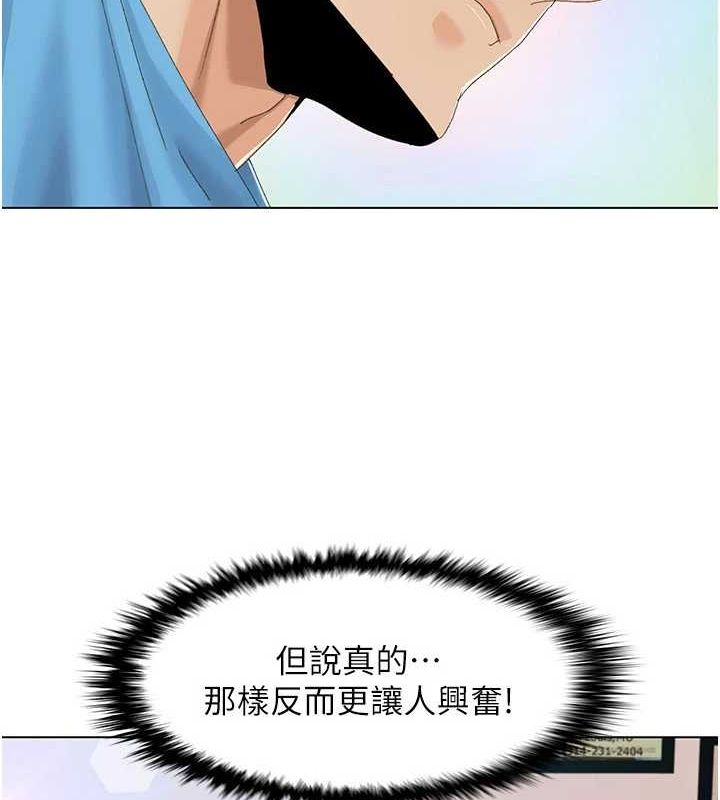 我的性福剧本 第57話-盡力讓妳們懷孕! 韩漫图片43