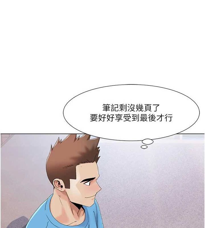 我的性福剧本 第57話-盡力讓妳們懷孕! 韩漫图片45
