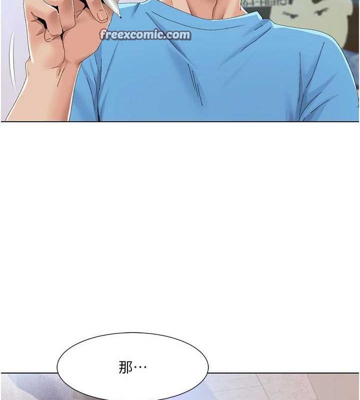 我的性福剧本 第57話-盡力讓妳們懷孕! 韩漫图片64