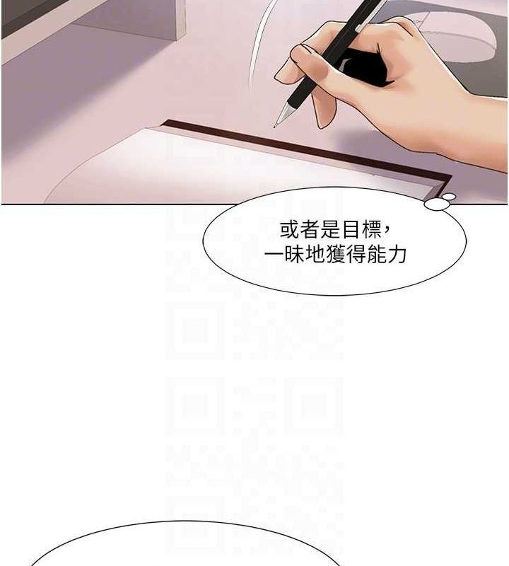 我的性福剧本 第57話-盡力讓妳們懷孕! 韩漫图片36