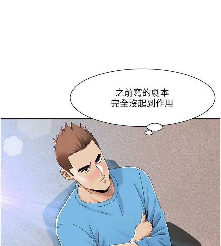 我的性福剧本 第57話-盡力讓妳們懷孕! 韩漫图片21