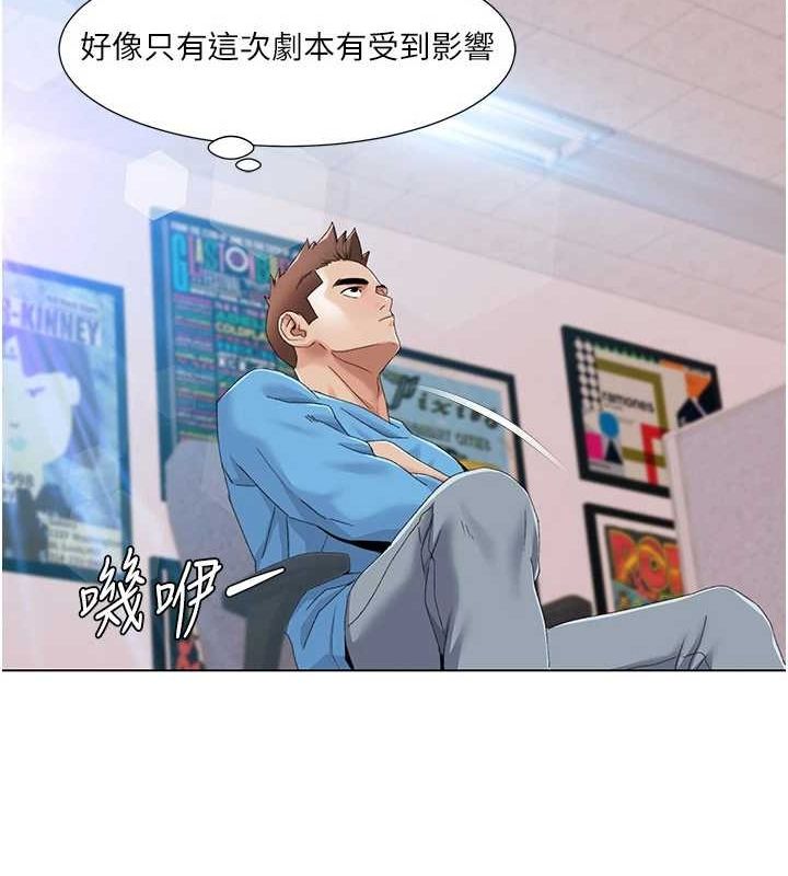 我的性福剧本 第57話-盡力讓妳們懷孕! 韩漫图片20