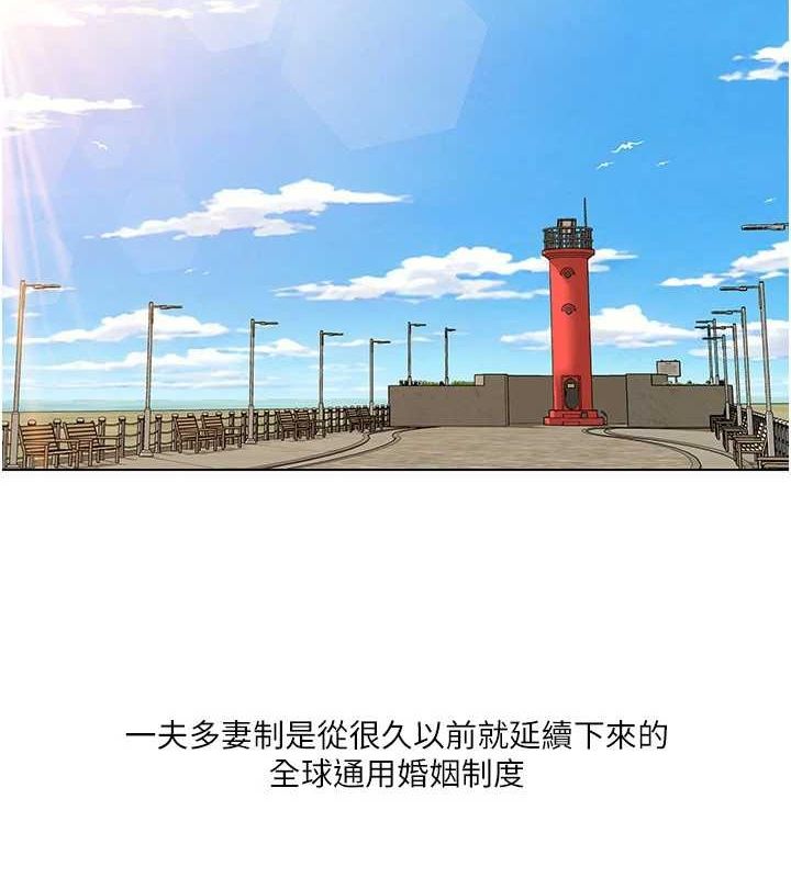 我的性福剧本 第57話-盡力讓妳們懷孕! 韩漫图片71