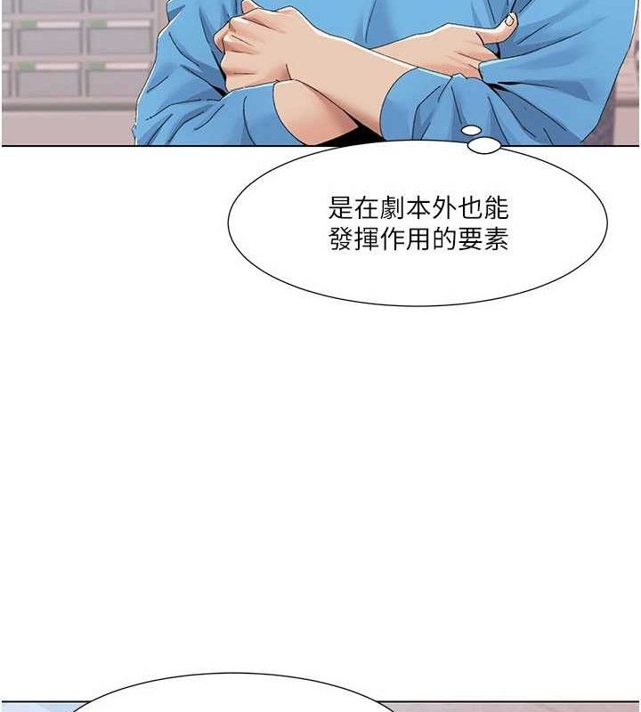 我的性福剧本 第57話-盡力讓妳們懷孕! 韩漫图片19