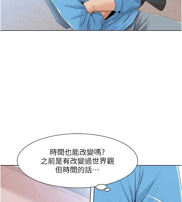 我的性福剧本 第57話-盡力讓妳們懷孕! 韩漫图片22