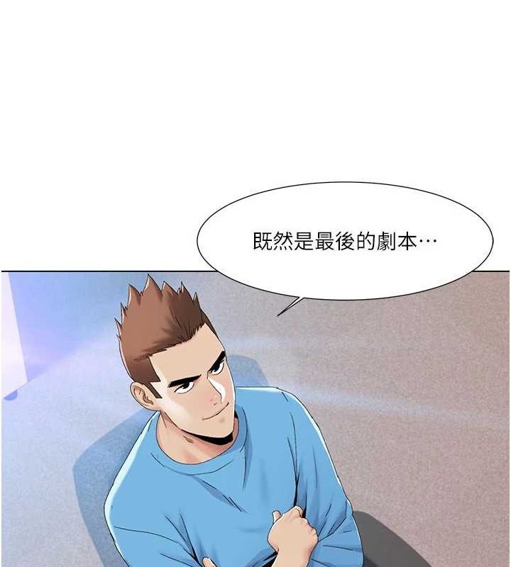 我的性福剧本 第57話-盡力讓妳們懷孕! 韩漫图片66