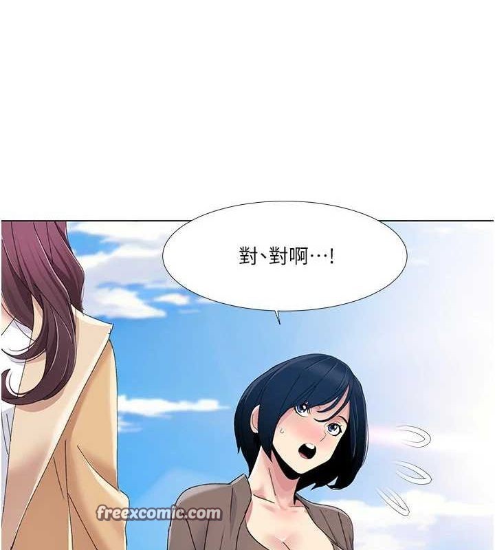 我的性福剧本 第57話-盡力讓妳們懷孕! 韩漫图片80