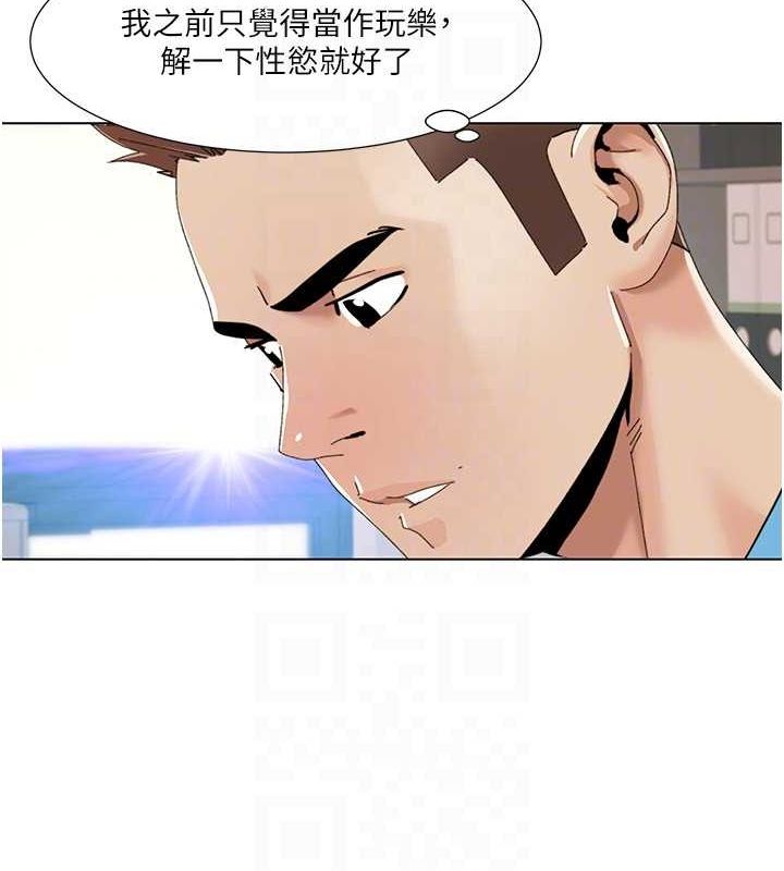 我的性福剧本 第57話-盡力讓妳們懷孕! 韩漫图片37
