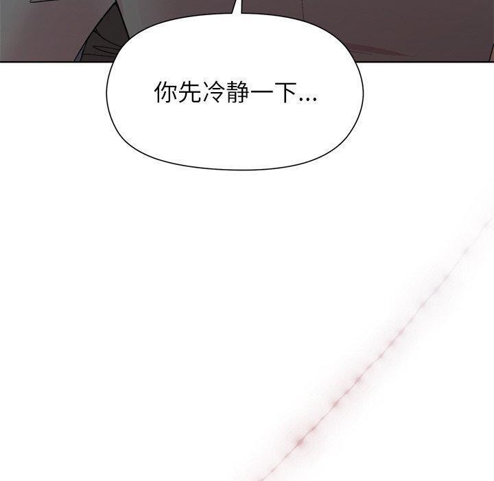 和美女上司玩游戏 第36話 韩漫图片80