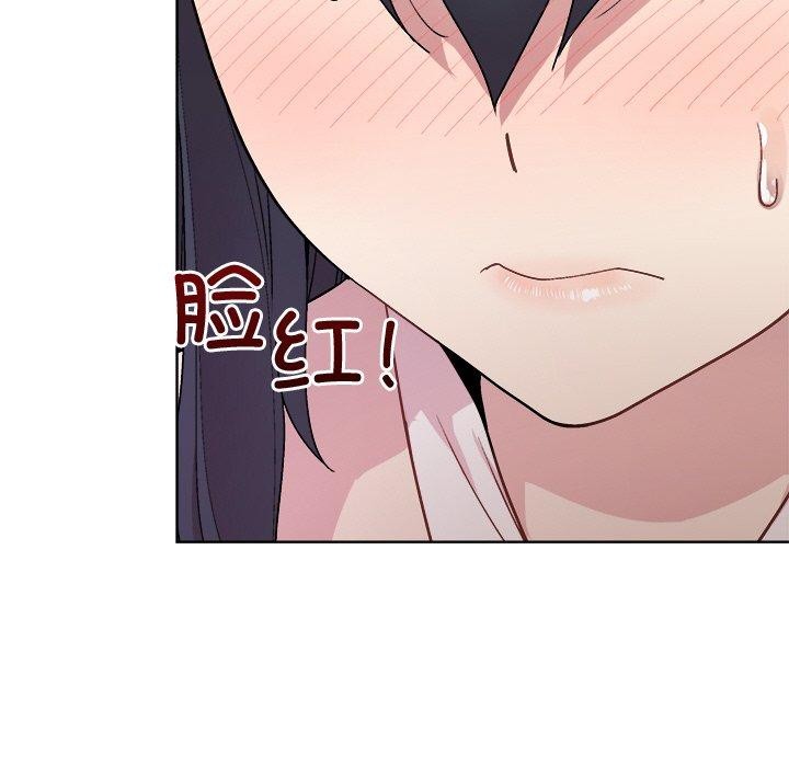 和美女上司玩游戏 第36話 韩漫图片32