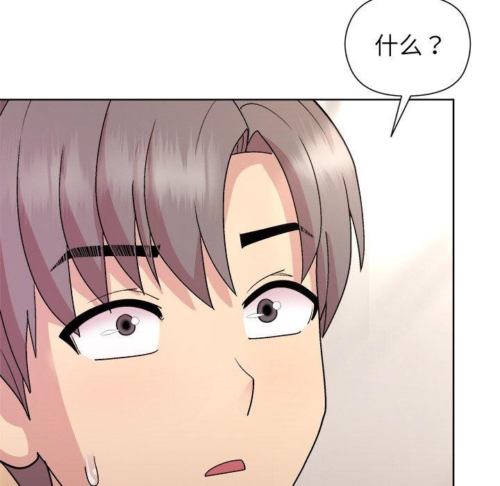 和美女上司玩游戏 第36話 韩漫图片104