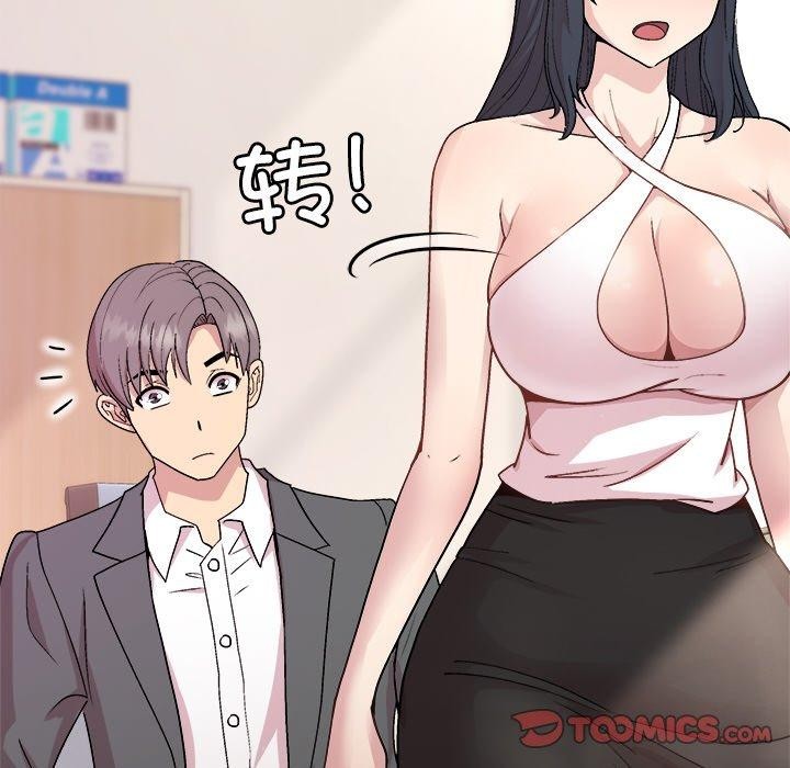 和美女上司玩游戏 第36話 韩漫图片102