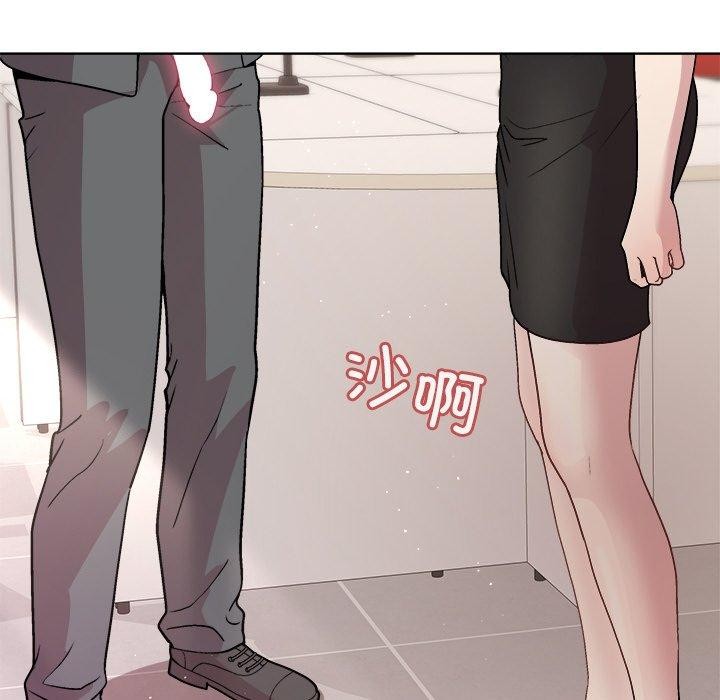 和美女上司玩游戏 第36話 韩漫图片134