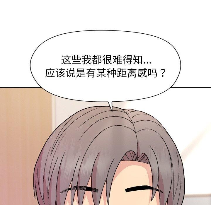和美女上司玩游戏 第36話 韩漫图片64