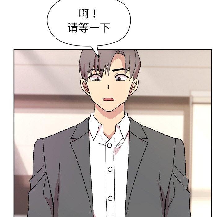 和美女上司玩游戏 第36話 韩漫图片114