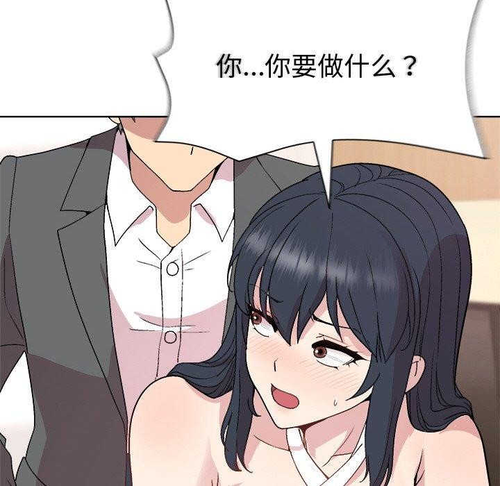 和美女上司玩游戏 第36話 韩漫图片154