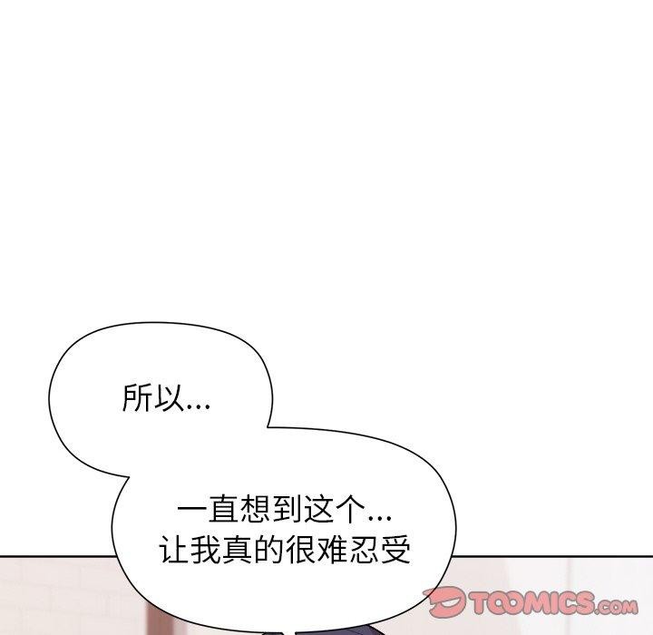 和美女上司玩游戏 第36話 韩漫图片39