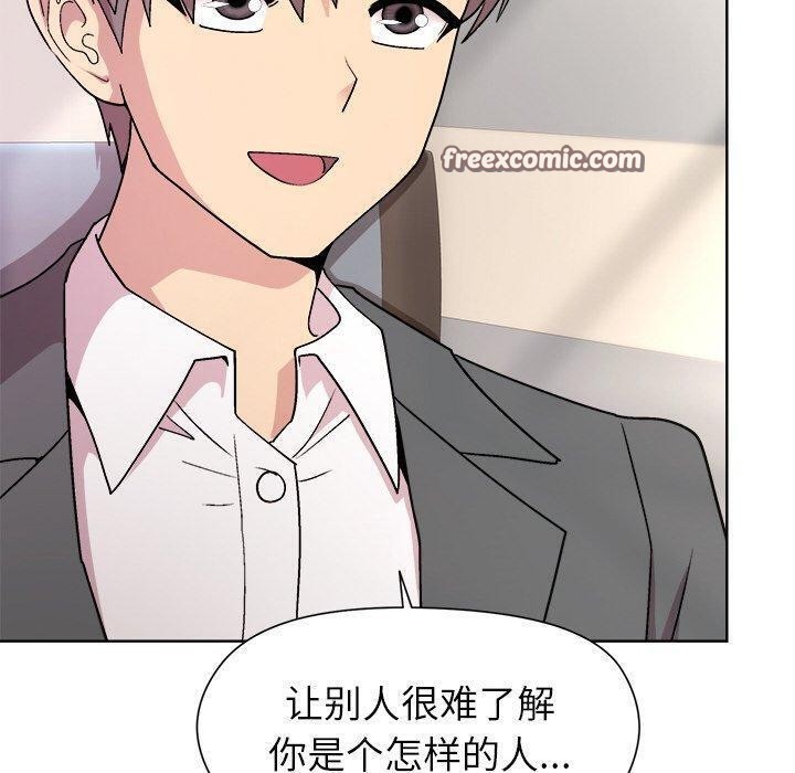 和美女上司玩游戏 第36話 韩漫图片60