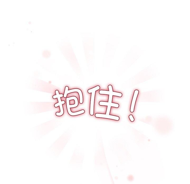 和美女上司玩游戏 第36話 韩漫图片69