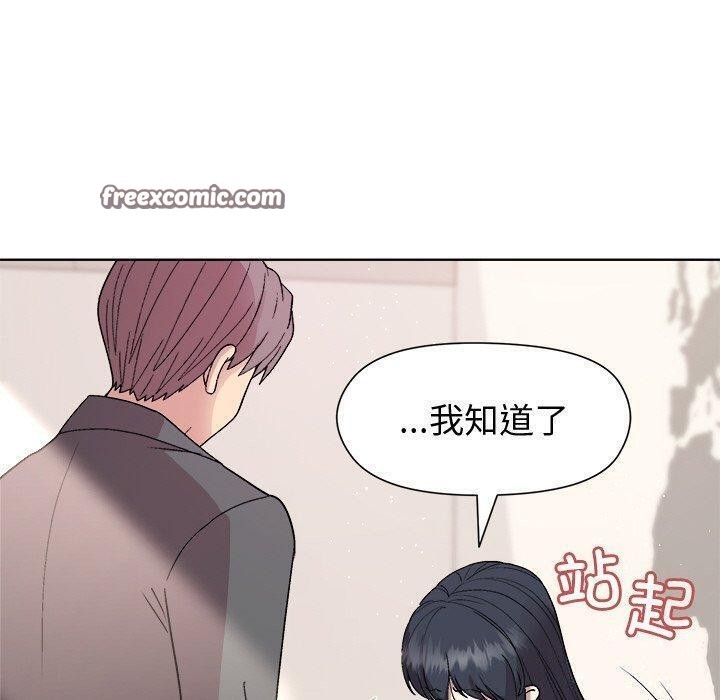 和美女上司玩游戏 第36話 韩漫图片120