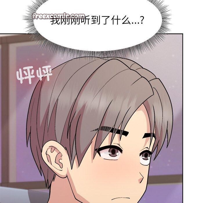 和美女上司玩游戏 第36話 韩漫图片15