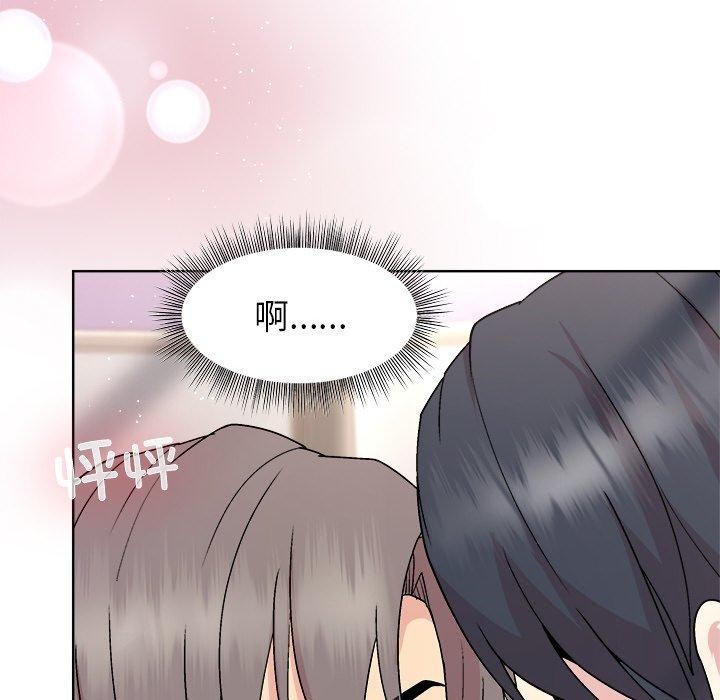 和美女上司玩游戏 第36話 韩漫图片83