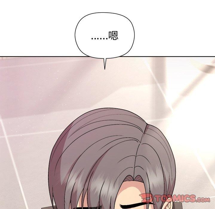 和美女上司玩游戏 第36話 韩漫图片93