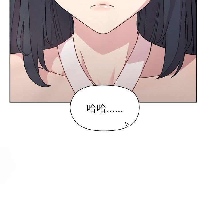 和美女上司玩游戏 第36話 韩漫图片68