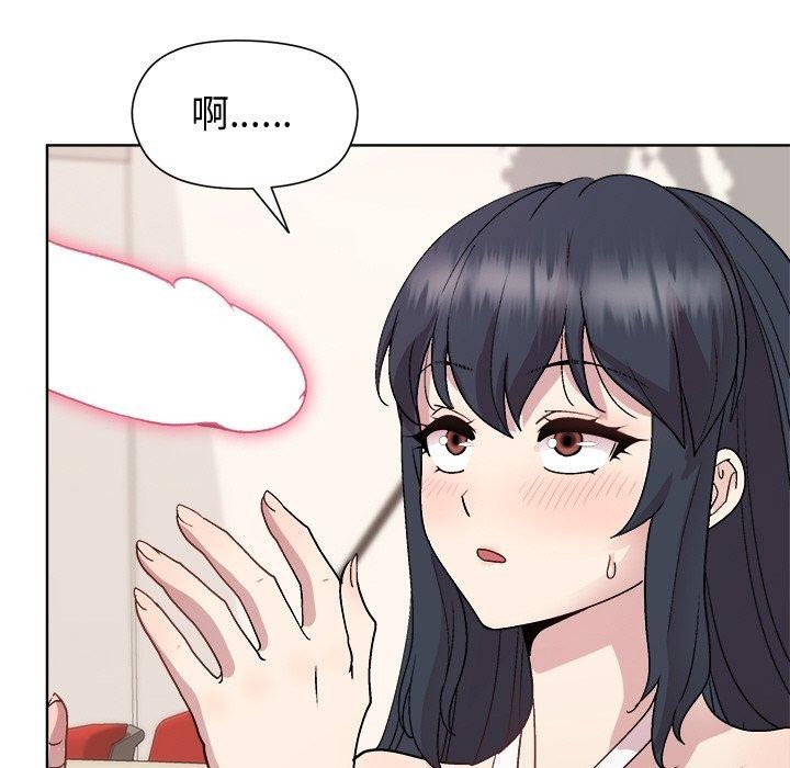 和美女上司玩游戏 第36話 韩漫图片118