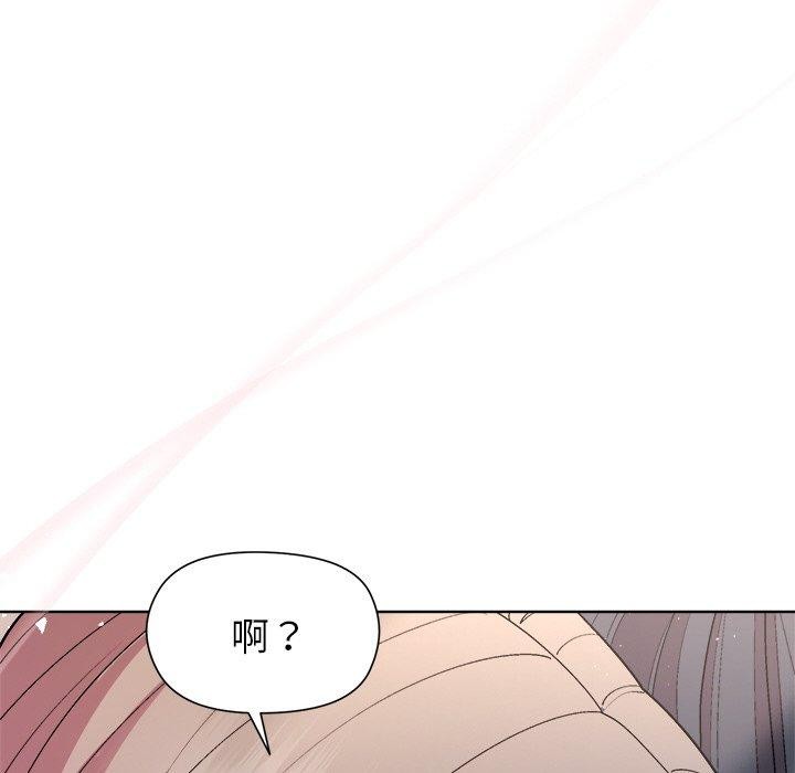和美女上司玩游戏 第36話 韩漫图片73
