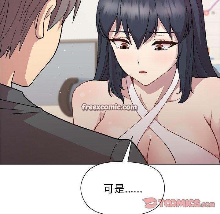 和美女上司玩游戏 第36話 韩漫图片30