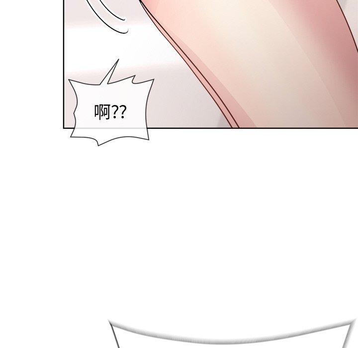 和美女上司玩游戏 第36話 韩漫图片153