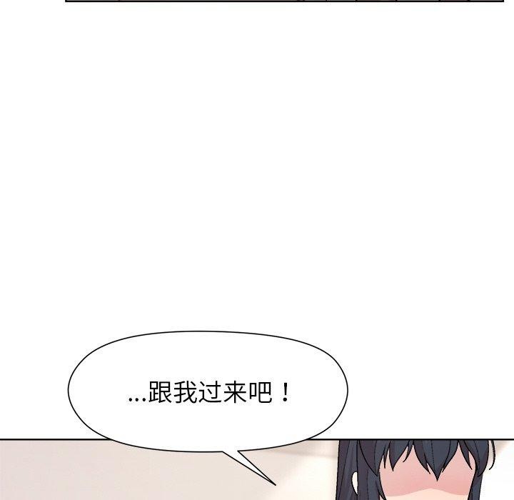 和美女上司玩游戏 第36話 韩漫图片101