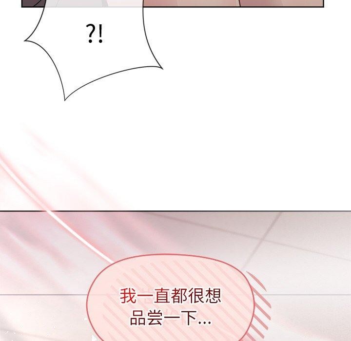 和美女上司玩游戏 第36話 韩漫图片158
